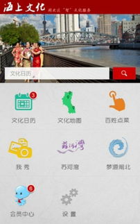 上海互联网软件集团 驱动智慧未来的互联网信息服务领航者